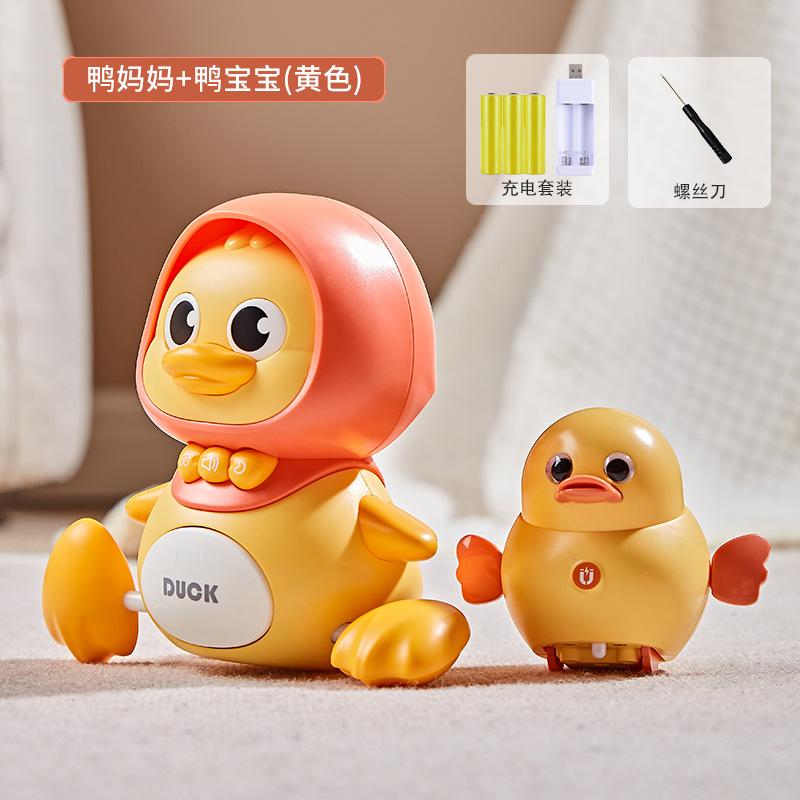 Movable Walking Swing Chick Movable Duck Electric Learning To Crawl Duck Twisted Ass Chick Toy Children Baby