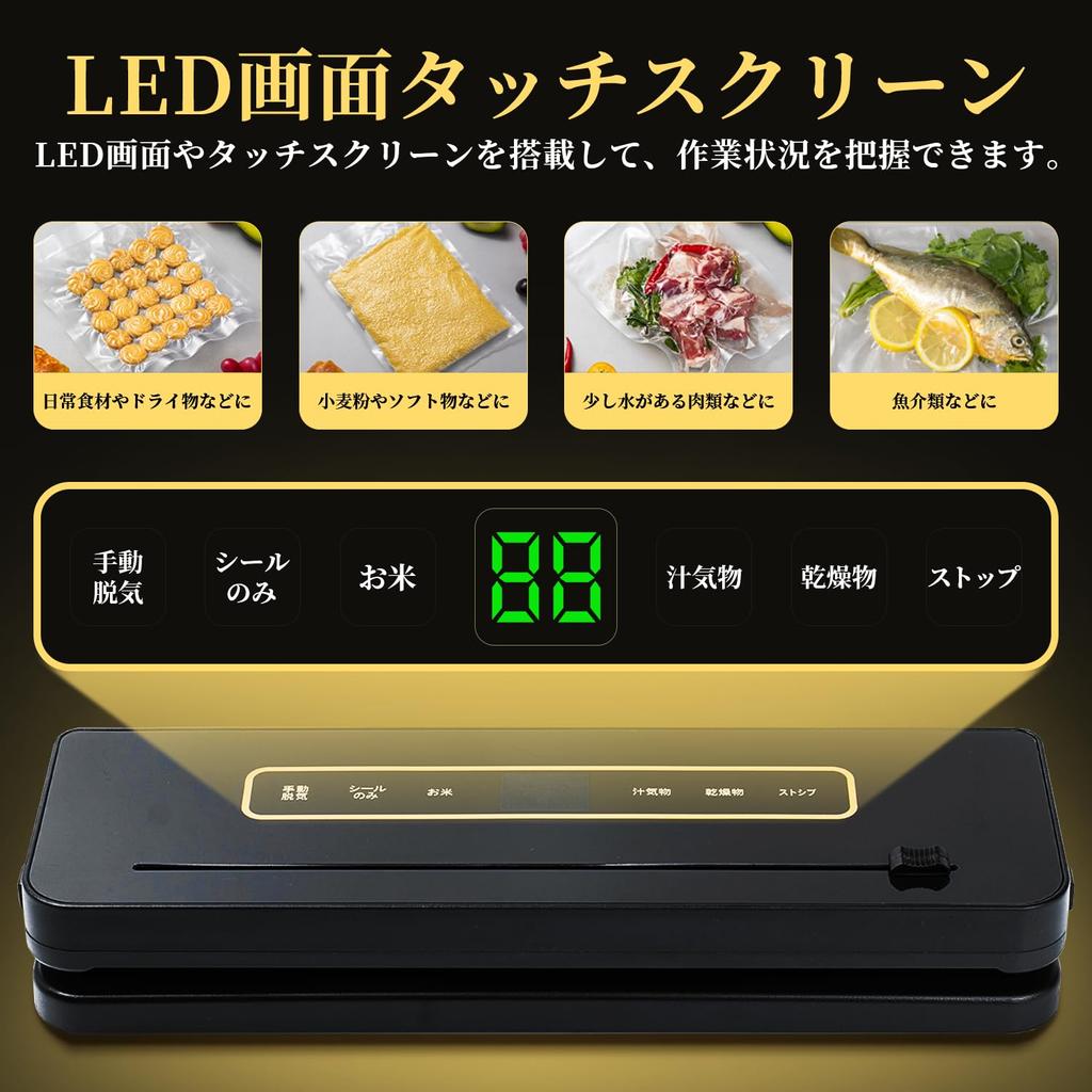 Vacuum Packing Vacuum Food Household Automatic Vacuum Packing Small Vacuum Degassing 60Kpa Strong Vacuum Packing Includes Vacuum Special External Food