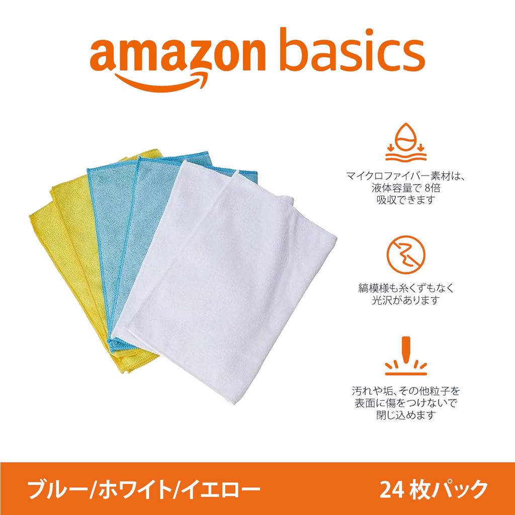Amazon Basics Microfiber Cleaning for Car and X 30 Blue and Multicolor Cloths, Multi-Purpose, Cleaning, Washing, Mopping, 24-Count (40 Cm),