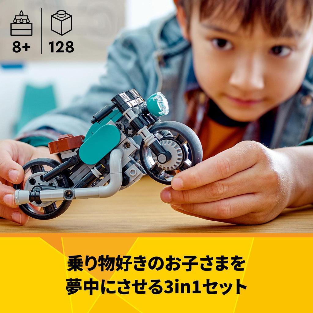 LEGO Creator Vintage Bike 31135, a Great Gift for Boys and Girls Ages 8 and Up.
