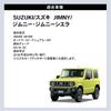 Craft Works Jimny Sierra JB64 JB74 Подлокотник Консольный Бокс Центральная Консоль Хранение Подлокотник JIMNY