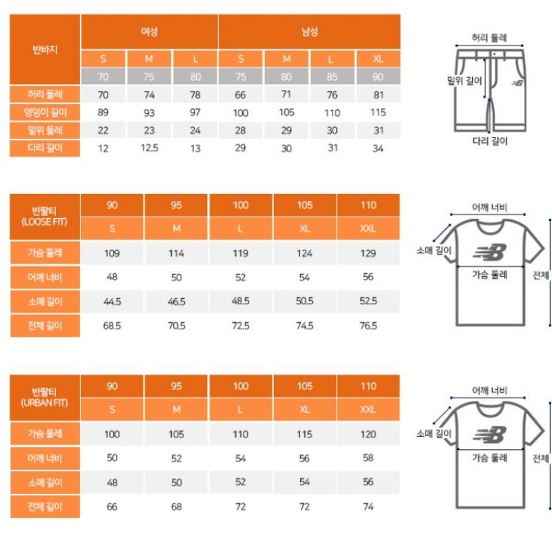 New Balance Футболка Lqj Nbnee21643 10 Uni Nb Boy Surfing с коротким рукавом Tee Se