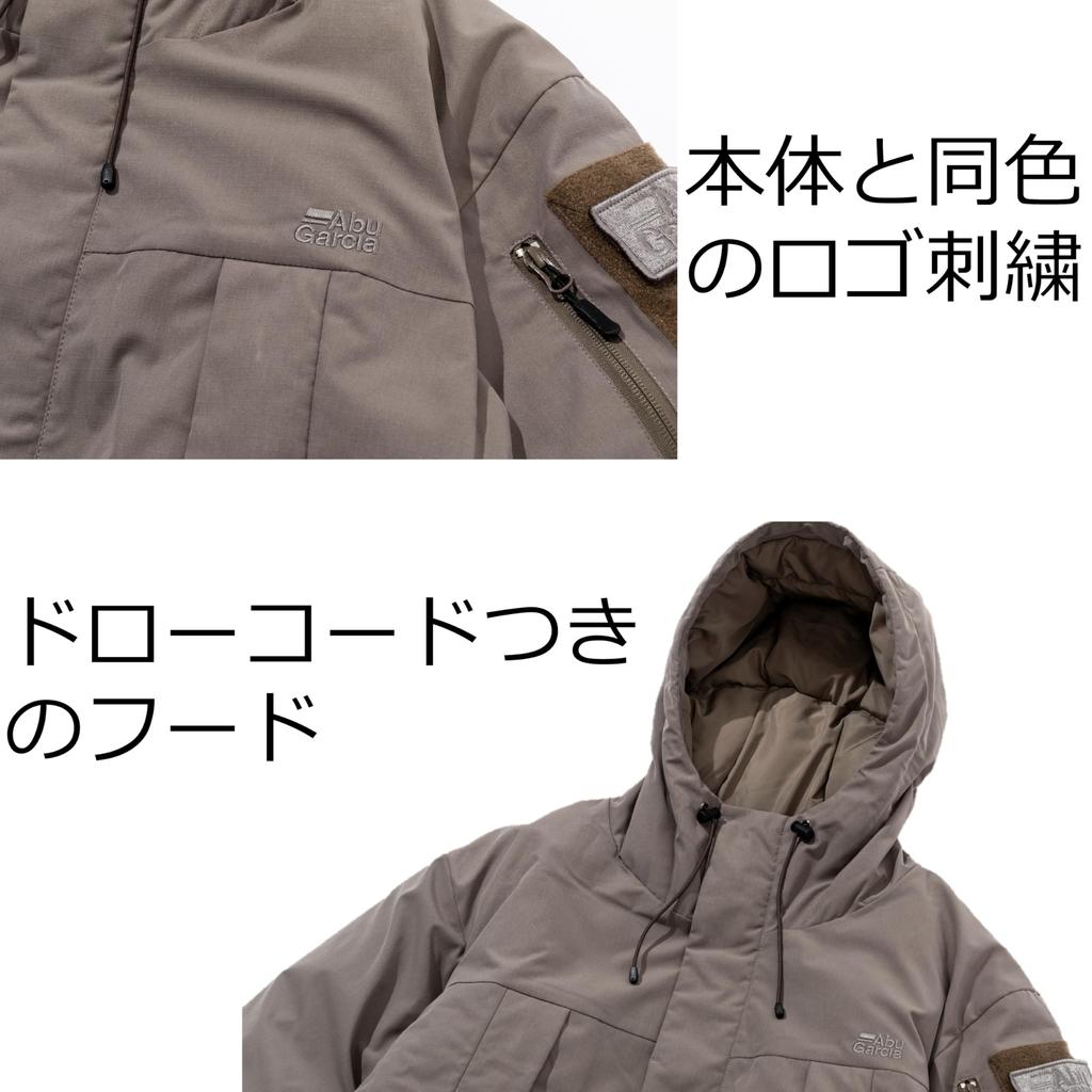 Парка для холодной погоды AbuGarcia Черная Размер M