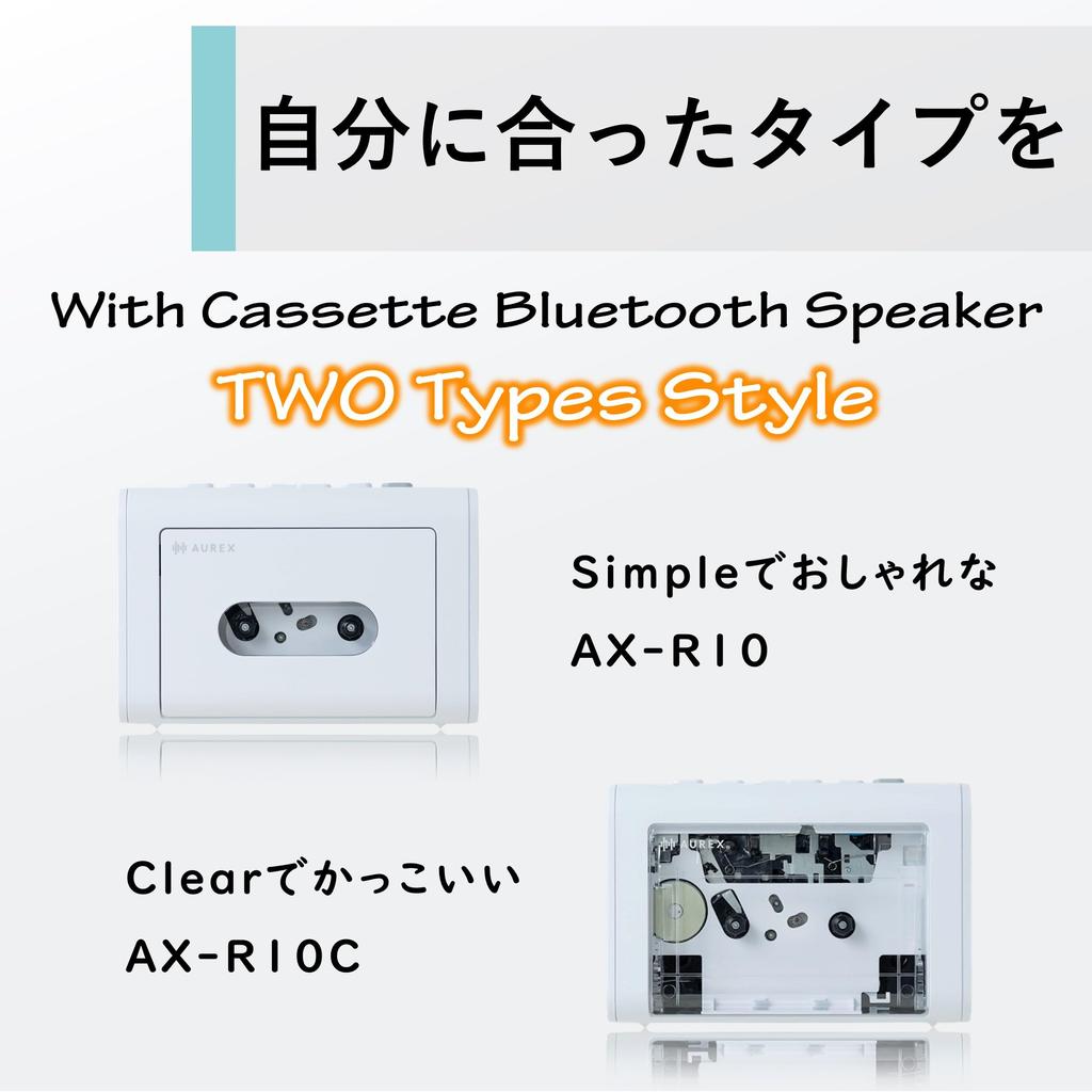 AUREX Cassette Player USB Compatible AX-R10C Type-C