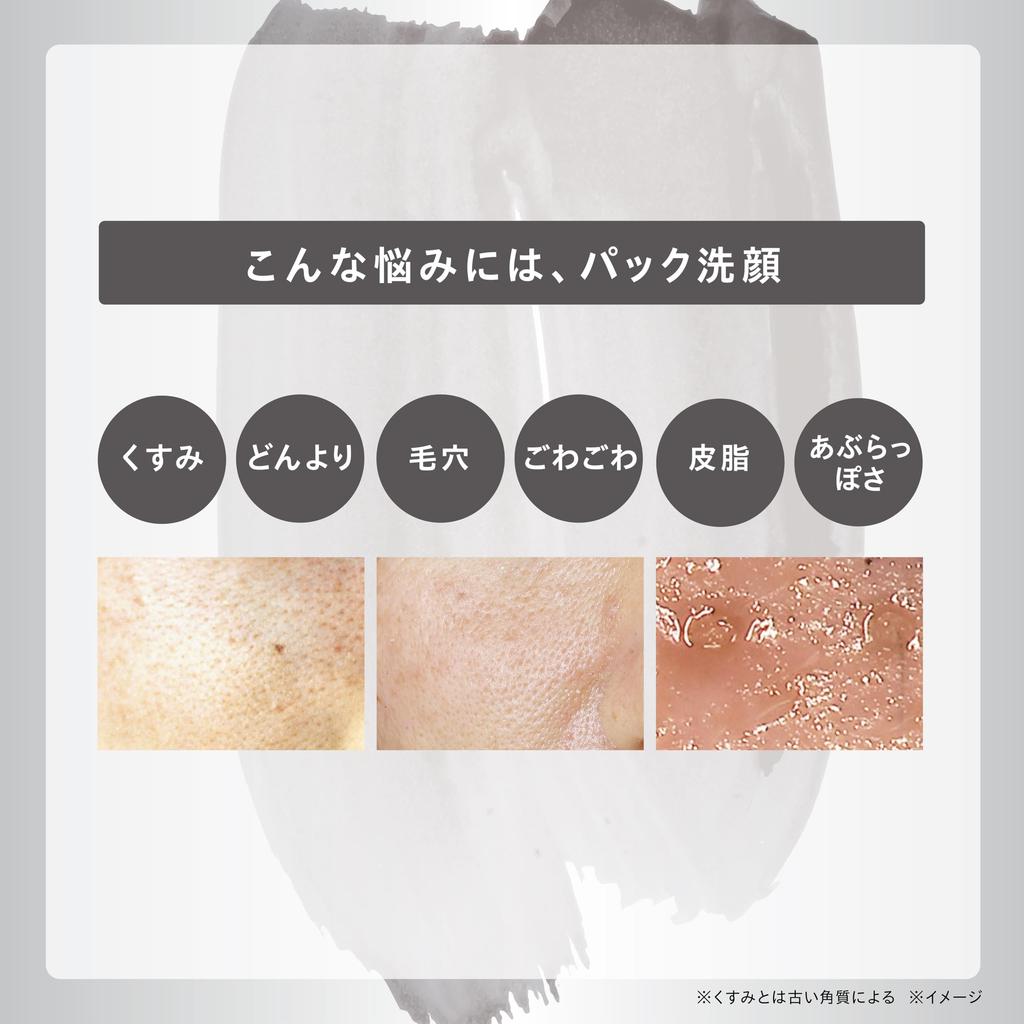 ONE BY KOSE Face Wash Pore Double Black Washer Body 140 г Sebum Dullness Dead Skin Clay