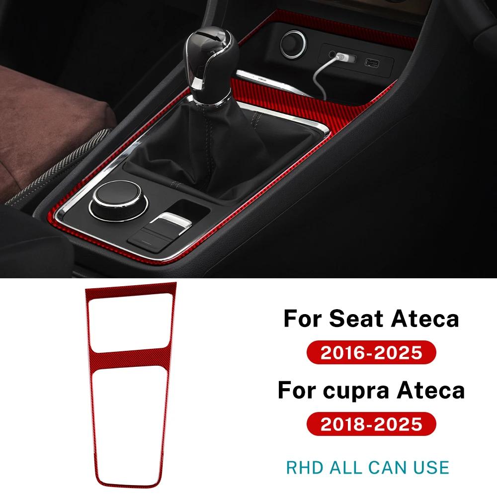 Real Soft Carbon Fiber For SEAT Ateca 5F 2016 2017 2018-2025 Cupra Ateca 5F 2018-2025 LHD RHD Car Gear Shift Panel Trim Sticker