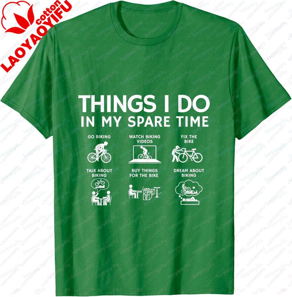 Things I Do in My Spare Time Bicycle Cycling Lover TShirt Cotton Mens Tshirts Vintage Graphic Tee Tops Camisas Streetwear