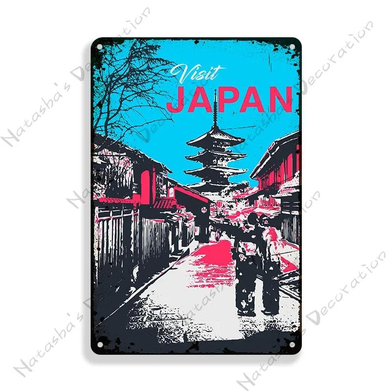 Япония Металлическая жестяная табличка Металлический постер Декоративная тарелка Винтажная металлическая плакетка Домашний бар Настенный декор Тарелка для путешествий Индустриальный декор