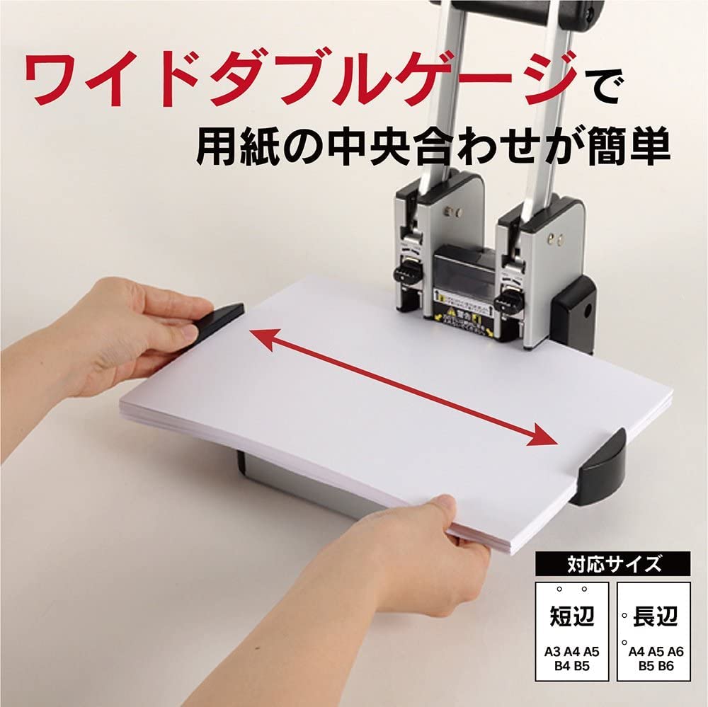 Carl Office Equipment Сверхмощный дырокол на 2 отверстия, 110 листов, HD-410N