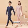Women's Cashmere Silk Thermal Underwear Suit - Round Neck, Sanded Velvet, Autumn/Winter Collection.