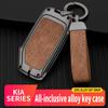 Кожаный чехол для ключей из цинкового сплава для Kia Sportage Ceed Sorento Cerato Forte KX3 K5 2017-2020, защитный чехол для автозапчастей