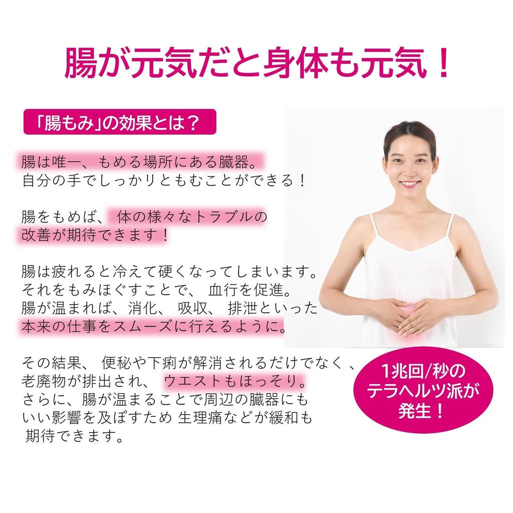 Террагерцовая пластина для кишечника со специальным чехлом, Облегчение запоров, Детокс, Здоровье, Террагерц