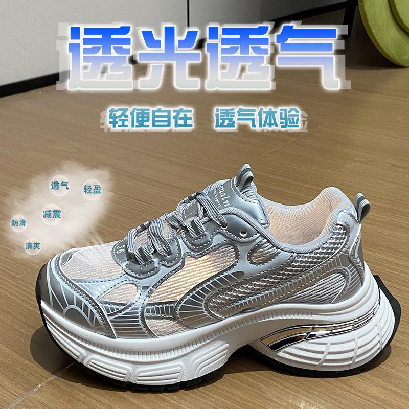New Dad Shoes Women's Summer Student Sports Running Shoes Casual Shoes with Heightened Thick Soles