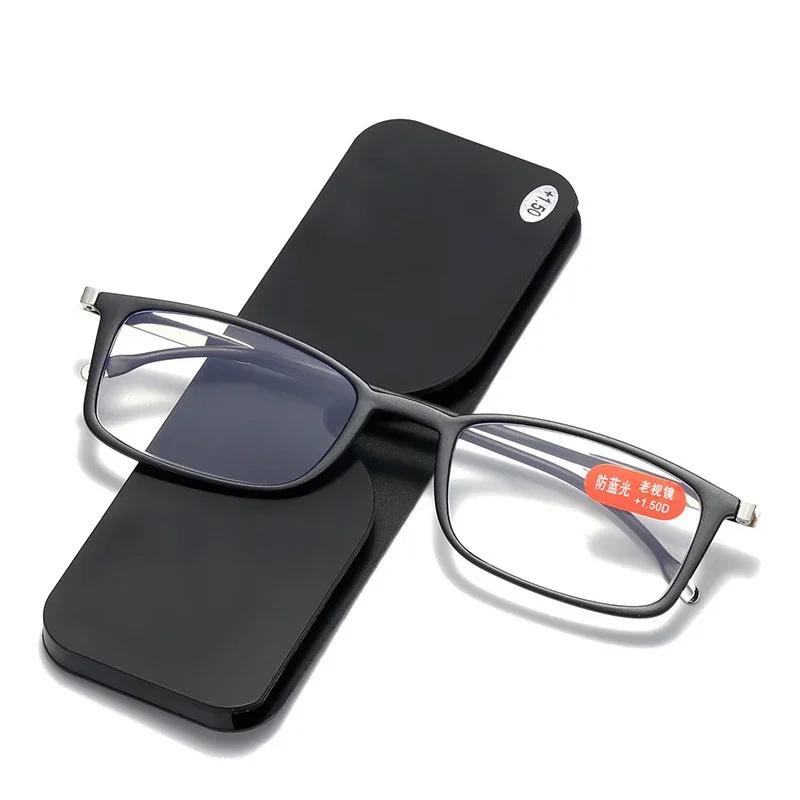 Ultra HD Anti Blue Light Reading Glasses Portable Flat Lens Comfortable Anti Fatigue for Mobile Phone Users