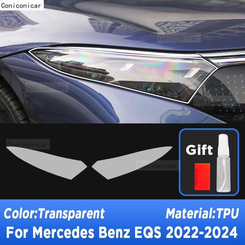 Car Headlight Protection Cover Transparent TPU Anti-Scratch Protective Film TPU Stickers For Mercedes Benz EQS 2024