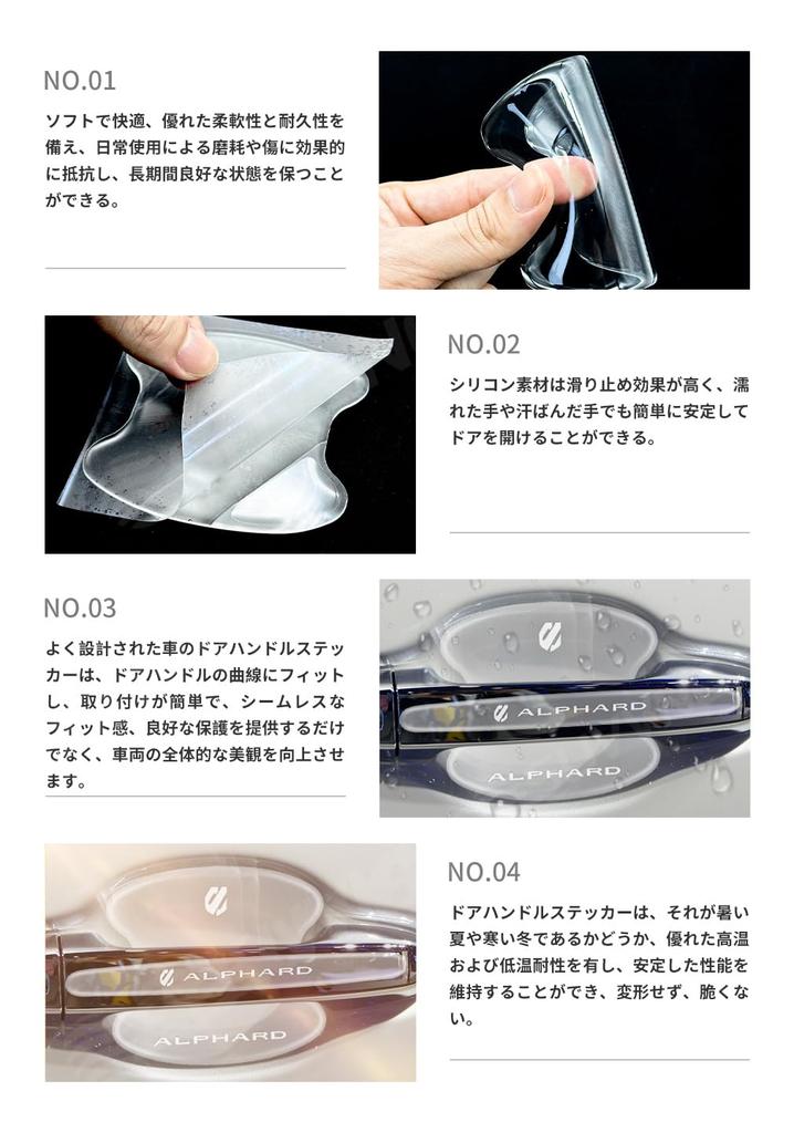 SUVVNE Door Handle Protector, For New Alphard 40 Series, Door Knob Cover, ALPHARD 40