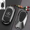 SUG2   Car Key Case Cover For Mercedes Benz GLC CLA GLA AMG GLS GLA GLK CLS W204 W212 W176 Car key protection Shell