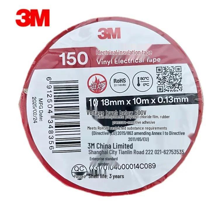 3M 150# PVC Lead-Free Electrical Insulation Tape, 600V Moisture-Proof & Acid-Resistant