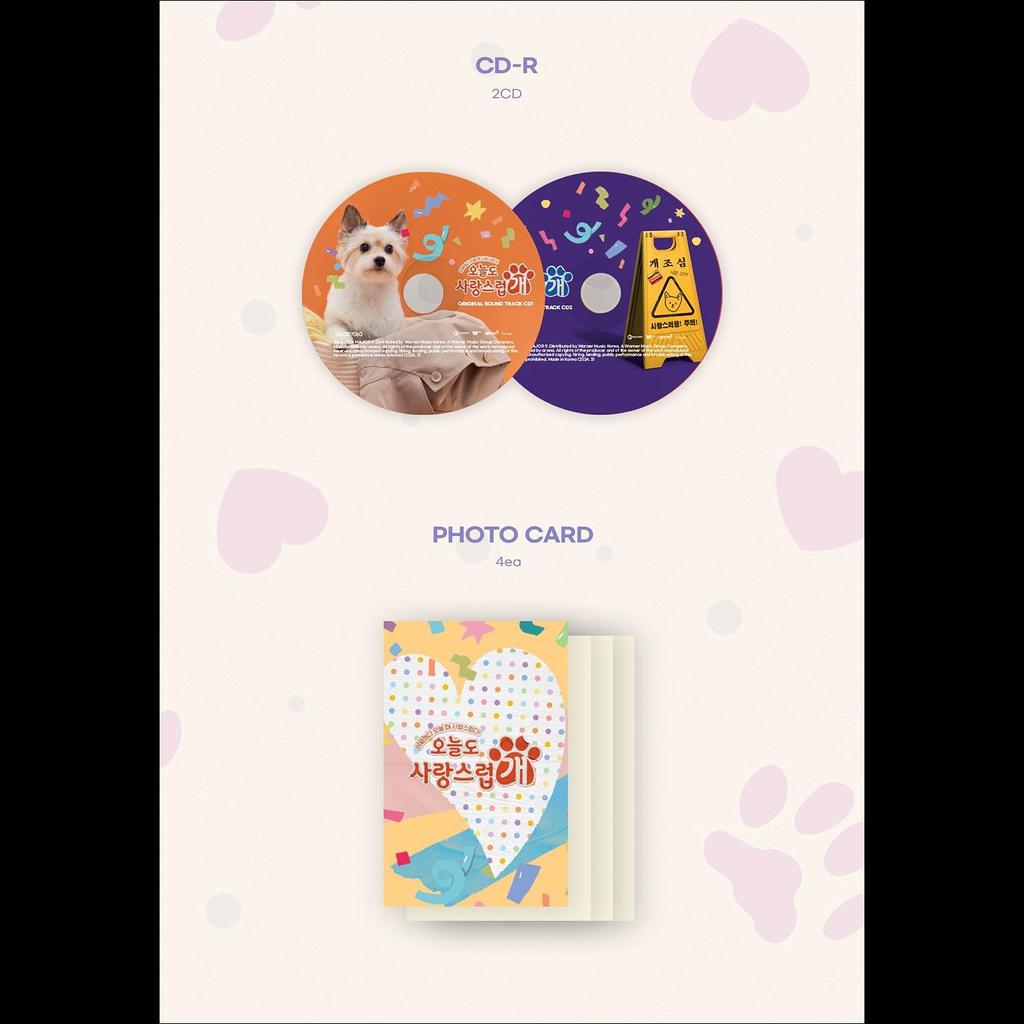 A Good Day To Be a Dog OST / ASTRO Cha Eun Woo MBC K-drama