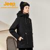 Women's 3-in-1 Outdoor Waterproof Windproof Jacket