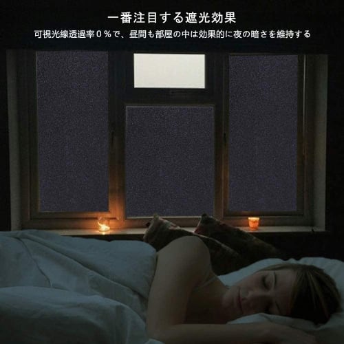 Qualsen Blackout Window Film [Pitch Black, Ultra Blackout] Privacy Screen, Blackout Film, Dramatically Reduces Light Leakage, UV Protection, Dark Enou