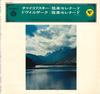 LP Пластинка - Чайковский: Струнная серенада до минор MS1095Y PYE Япония Классика Б/У