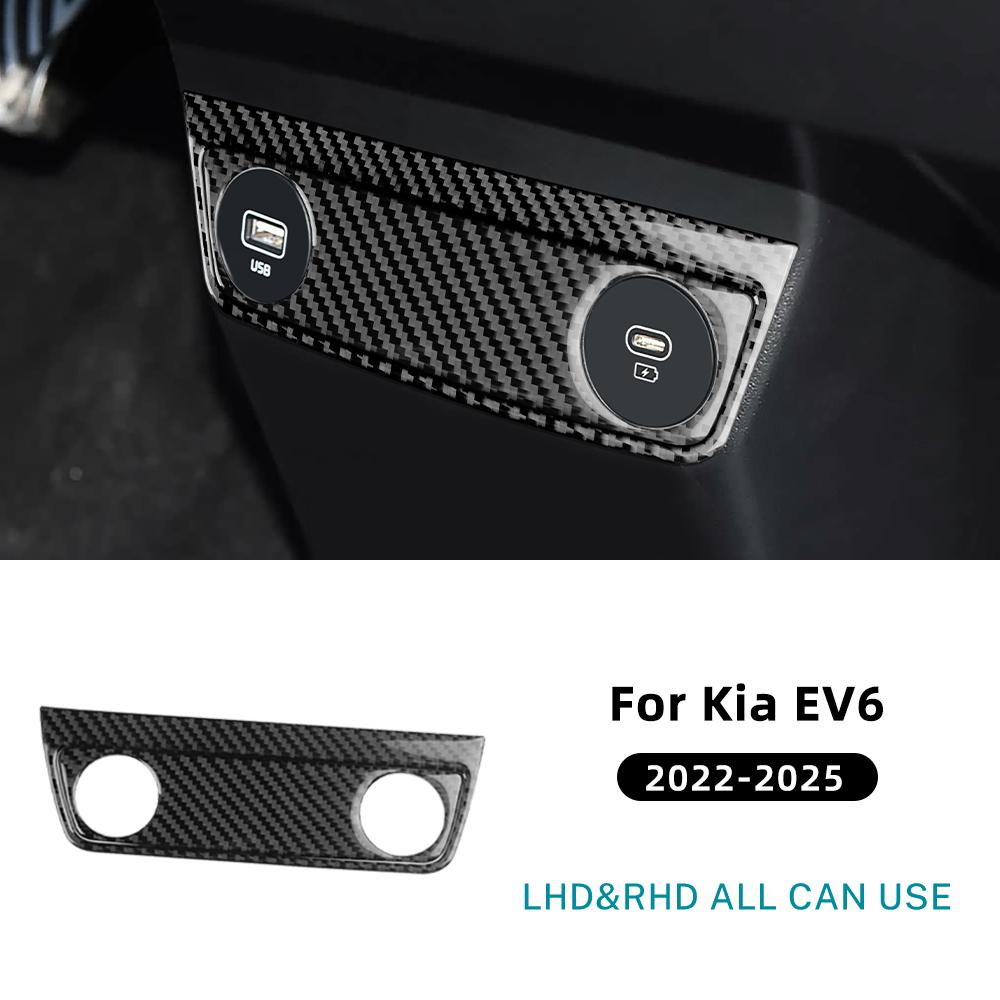 Настоящая мягкая карбоновая наклейка для Kia EV6 GT EV 2022 2023 2024 2025 LHD RHD Автомобиль USB-порт для зарядки Аксессуары для отделки интерьера