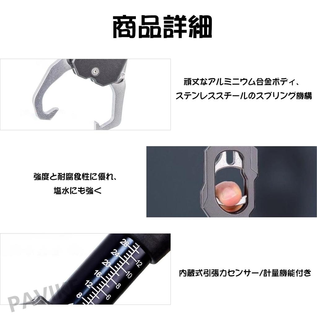 PAVIKE Захват для рыбы, Рыболовный захват со встроенной функцией взвешивания, Вращающаяся на 360° рукоятка, Легкий захват, Портативный, Управление одной рукой, Нескользящий,