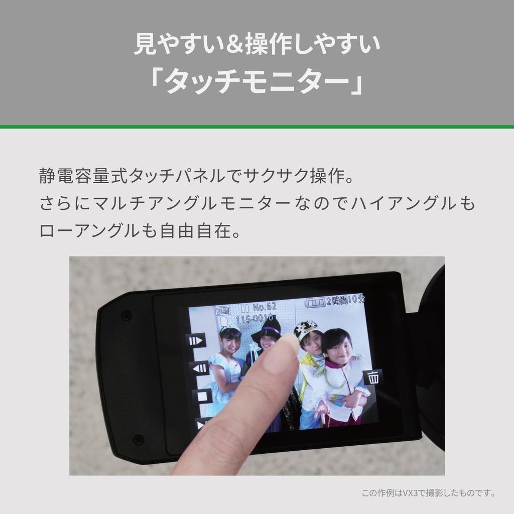 Panasonic Цифровая видеокамера 4K Гибридный стабилизатор изображения 24-кратный оптический зум Кожаный черный HC-VX3-K 5-осевой