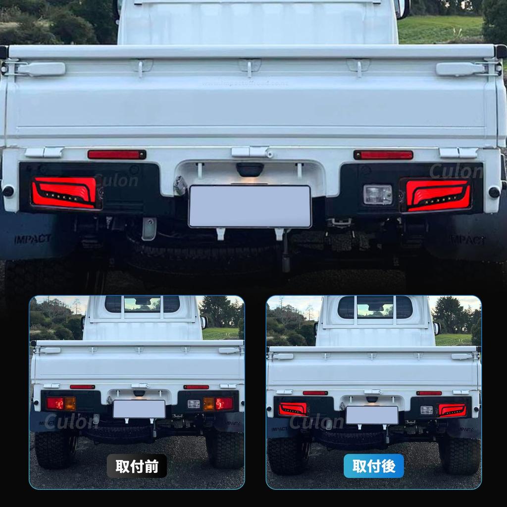 Culon Hijet Jumbo Series LED Taillights with and Flowing Turn Signals for September 2014 November 2021 Smoked Lens Truck/Daihatsu
