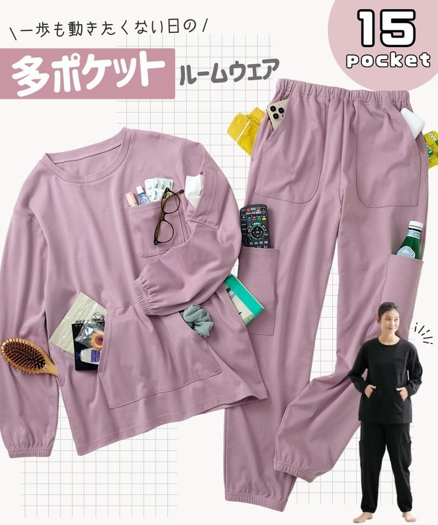 Nissen Cotton 15 Size 4L Women's Pajama/Loungewear Set, Blend, Pockets, Multi-Pocket Set, Black,