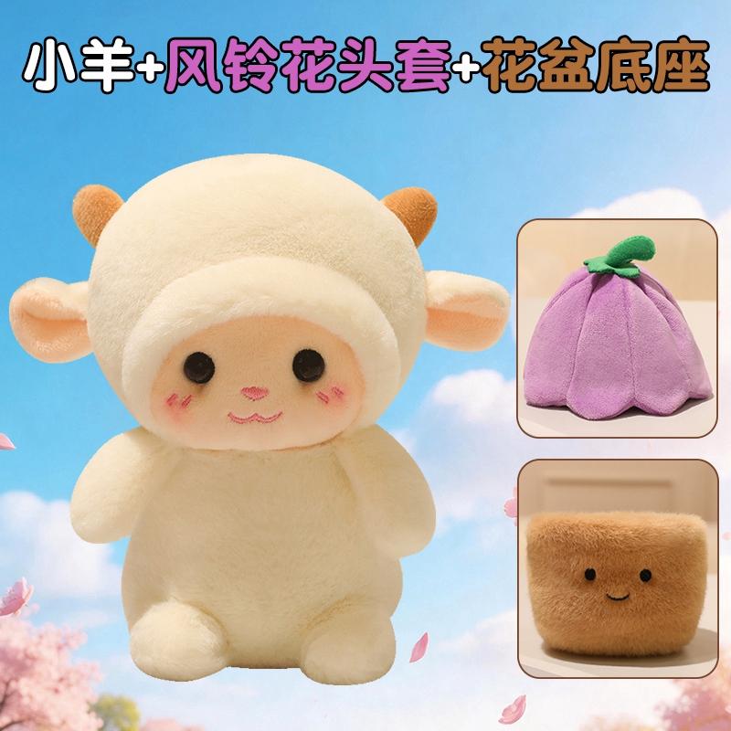 New Lovely Sheep Plush Toys Soft Sheep Doll Warm Cozy Hugging Appease Animal Doll Birthday Gift To Girls
