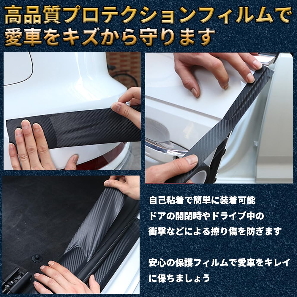 Ideamall Пленка на дверь автомобиля, Защитная пленка, Предотвращение царапин и пятен, Молдинг кромки двери автомобиля