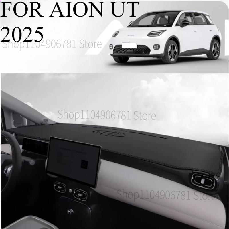 ДЛЯ AION UT 2025 Коврик на приборную панель Автомобильный коврик на панель Приборная панель Покрытие Защита от солнца Покрытие приборной панели Ковер Аксессуары