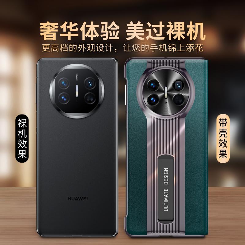 Модный Чехол-книжка Для Huawei Mate X5 X3 Из Натуральной Кожи Смарт-чехол с Окном для Просмотра Пробуждение Сон Чехол С Подставкой Держатель
