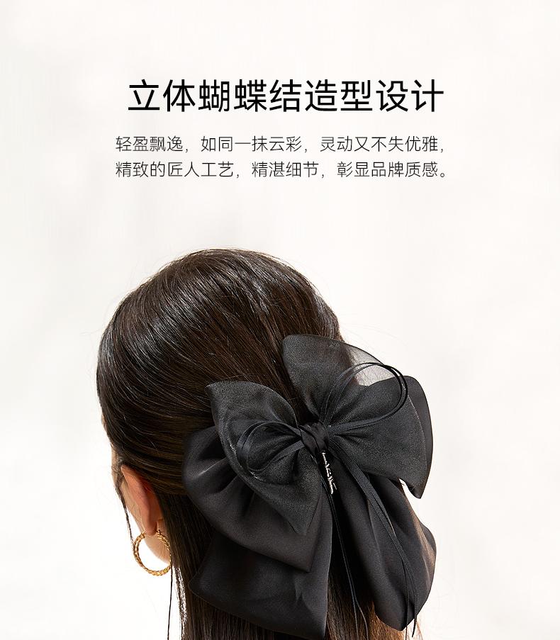 ELLE Chiffon Flowing Ponytail Clip