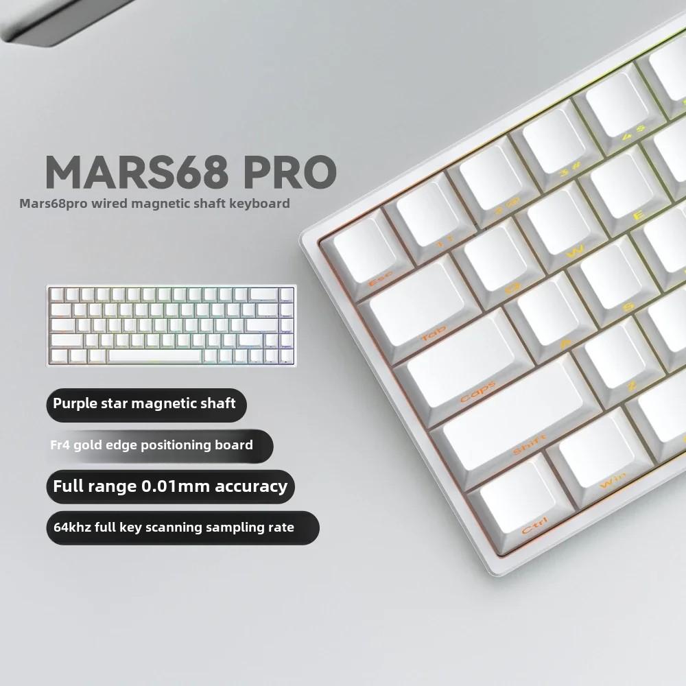 Mars 68 PRO magnetic axis mechanical keyboard gaming keyboard 0 dead zone plug and unplug RGB light wired wireless selectable