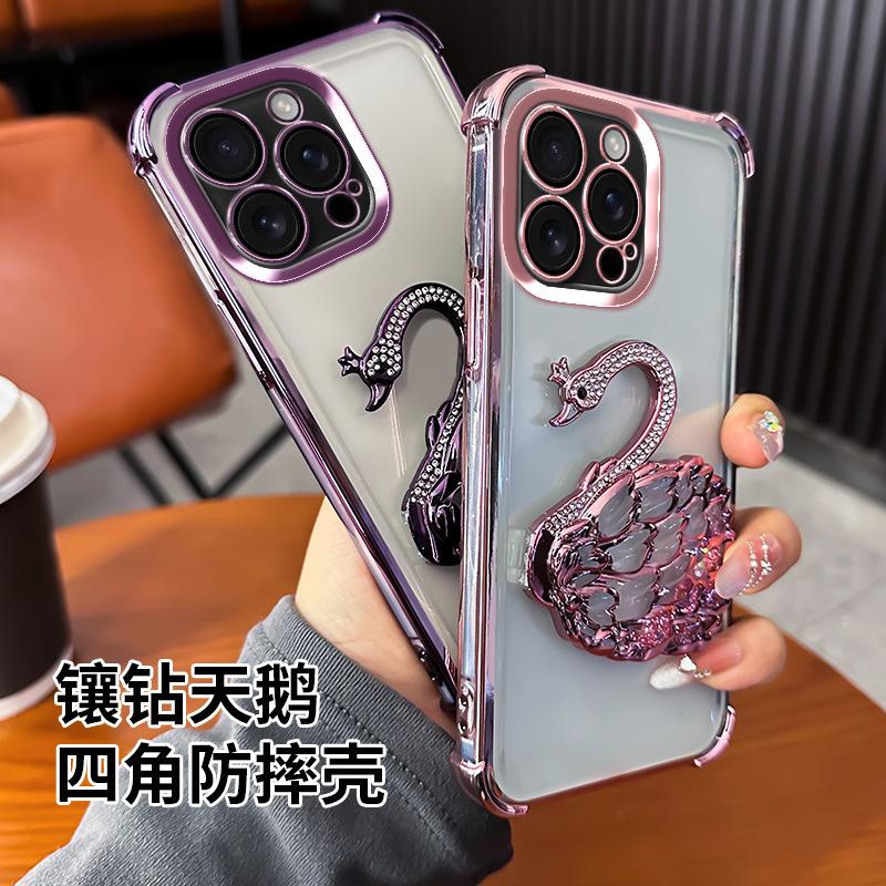Подходит для Apple 17 держатель-лебедь со стразами, чехол для мобильного телефона с защитой от падения по углам iPhone16proMax милый защитный чехол