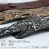 LP-works Gray Python Guitar Strap, Adjustable PU Leather Snake Print, Stylish and Cool for Bass, Folk, Acoustic, and Classical Electric Guitars