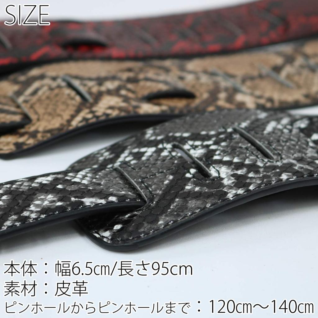 LP-works Gray Python Guitar Strap, Adjustable PU Leather Snake Print, Stylish and Cool for Bass, Folk, Acoustic, and Classical Electric Guitars
