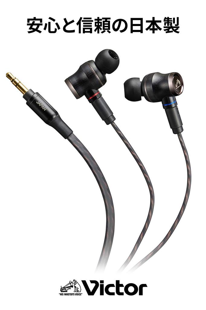 JVC Kenwood Victor JVC Серия WOOD Закрытые наушники Съемный кабель Совместимость с источником звука высокого разрешения HA-FW1500