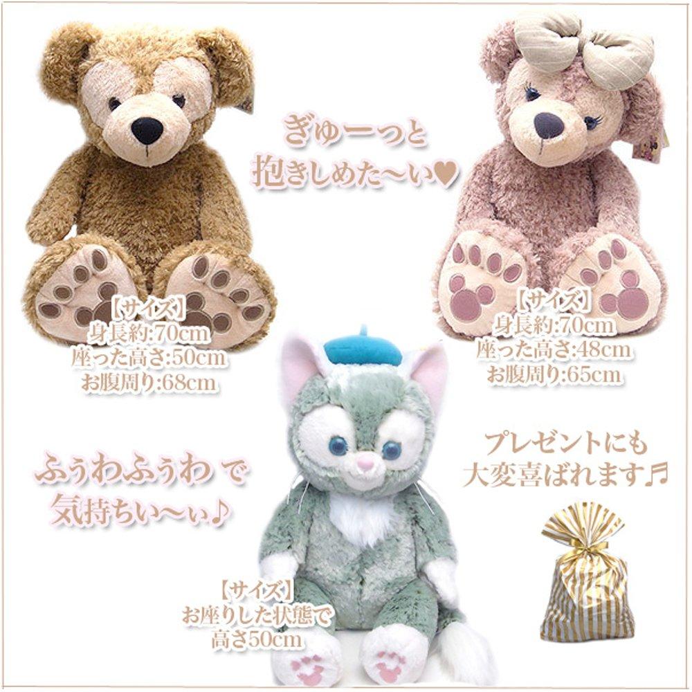 Мягкая игрушка Disney Gelatoni Gelatoni M Size Tokyo Disney Sea Limited