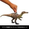 Mattel Jurassic World Big Suchomimus Kids Figure Dinosaur Moving Ages 4 and JCL73 Action! Toy, Large, Figure, Approx. 14.5" (34.4cm) Length, Up,
