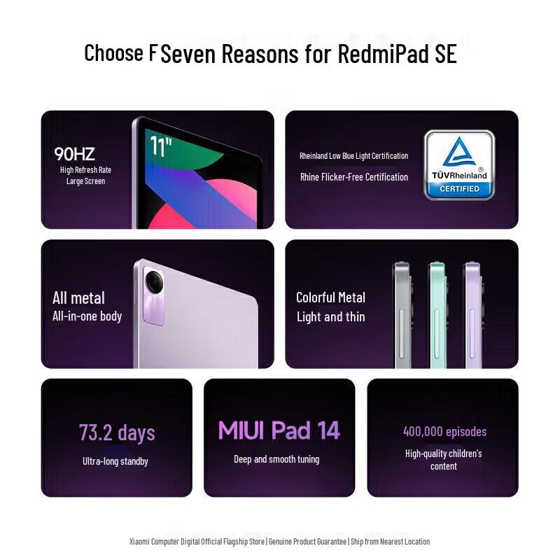 Xiaomi Redmi Pad SE Tablet (CN version)