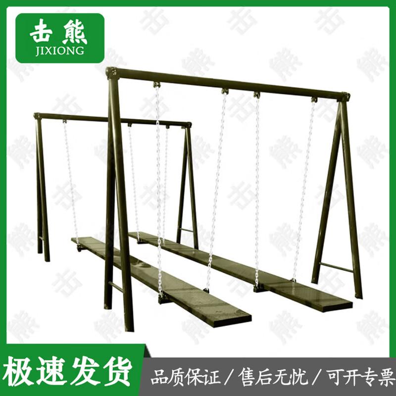 Jixiong Outdoor Physical & Psychological Training Equipment