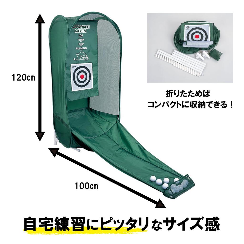 DAIYA GOLF Практика подхода Практика подхода Практика гольфа Тренировка Возврат мяча для возврата Продвинутый Складной Компактный Поставляется с 2 типами