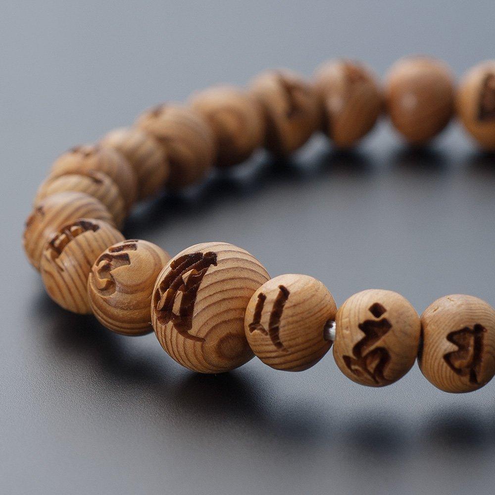 Buddhist Altar Shop Takita Shoten Specially Selected Bracelet Prayer Beads Wooden Bracelet Engraved with Komyo Mantra Yaku Cedar 8mm Beads 2 The