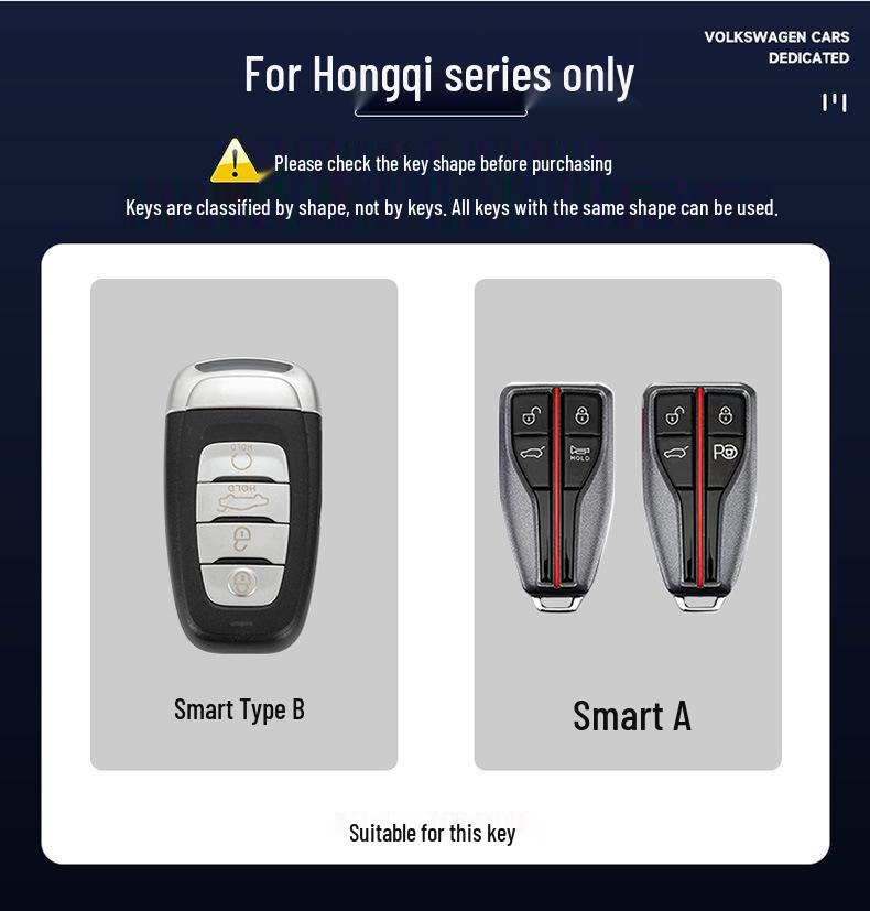 Корпус брелока Hongqi для моделей H5, H9, H7, HS5, HS7, HS9