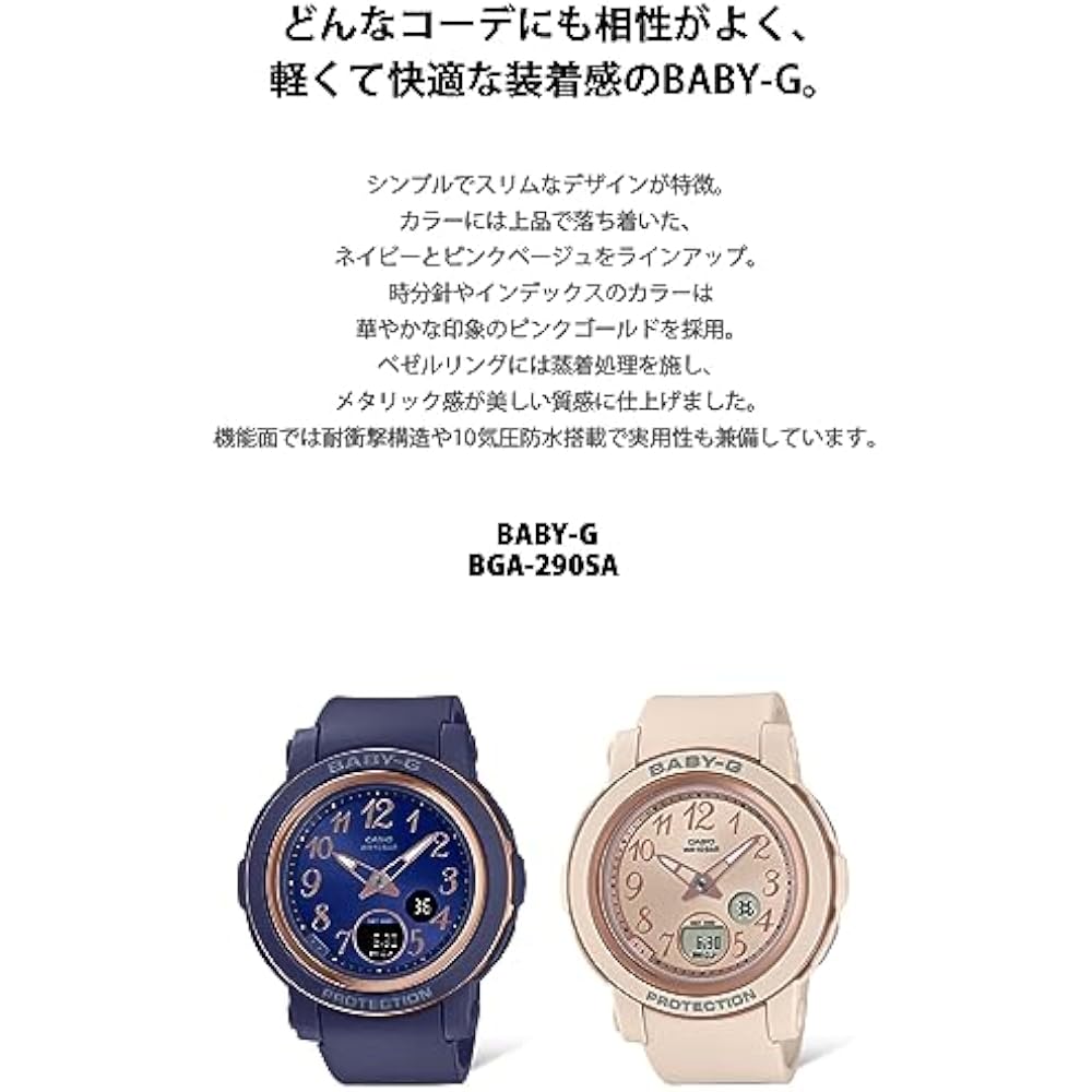 [Casio] Часы Baby Gee [Оригинал для внутреннего рынка] BGA-290SA-4AJF Женские Розово-бежевые
