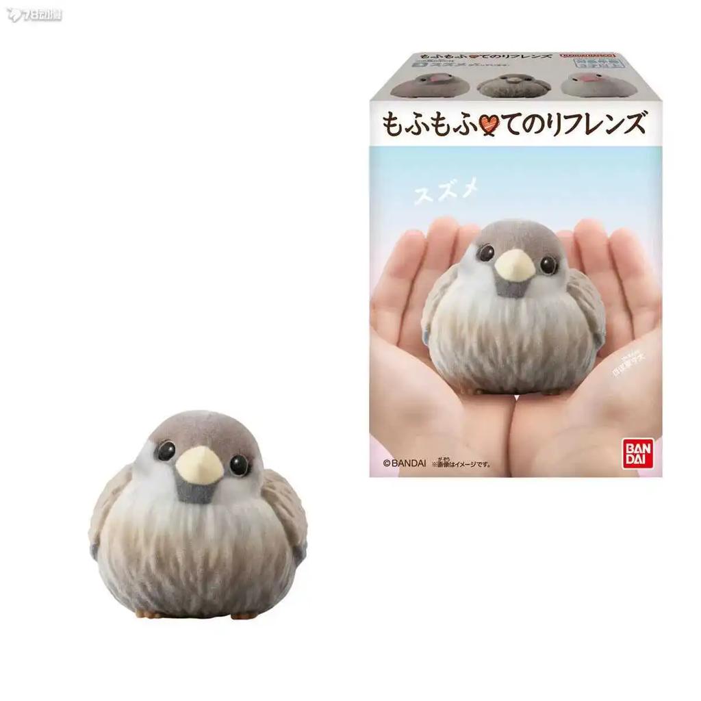 Genuine Popularity Gacha Palm Little Cute Friend Little Bird Plush Fury Set Cinnamon Finch Snow Fairy Action Figure Model Toys